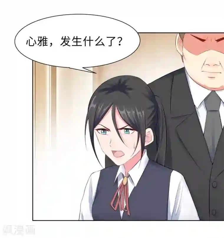 无敌双宝第12话 那晚那个男人