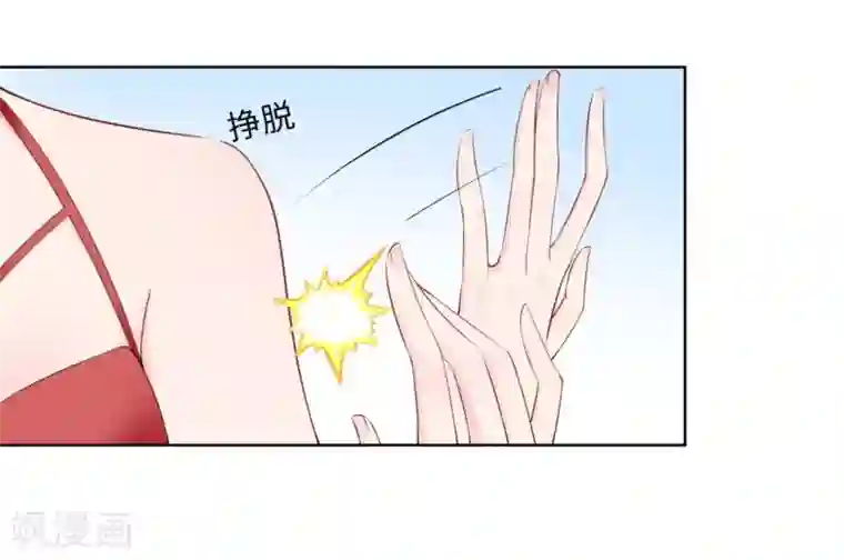 无敌双宝第12话 那晚那个男人