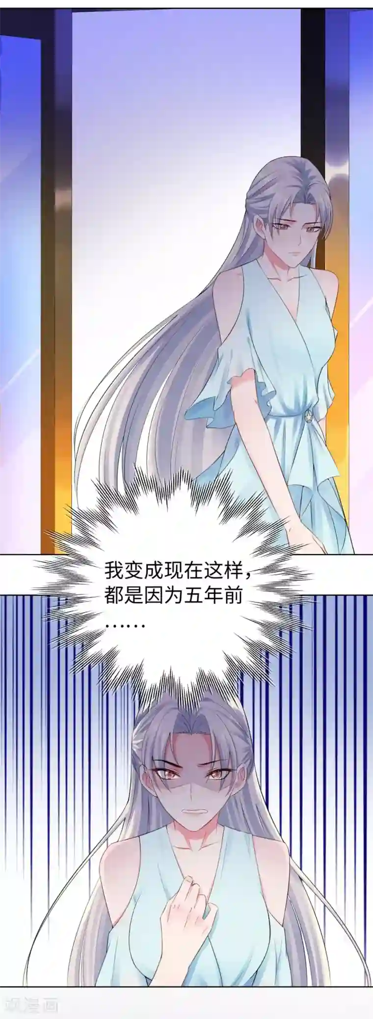 无敌双宝第13话 五年前