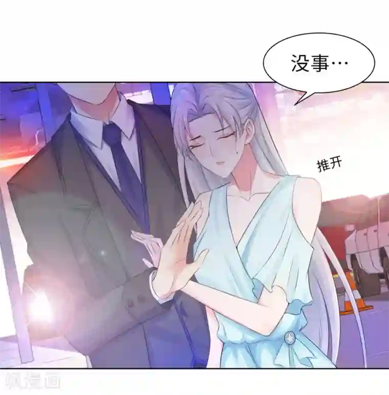 无敌双宝第13话 五年前