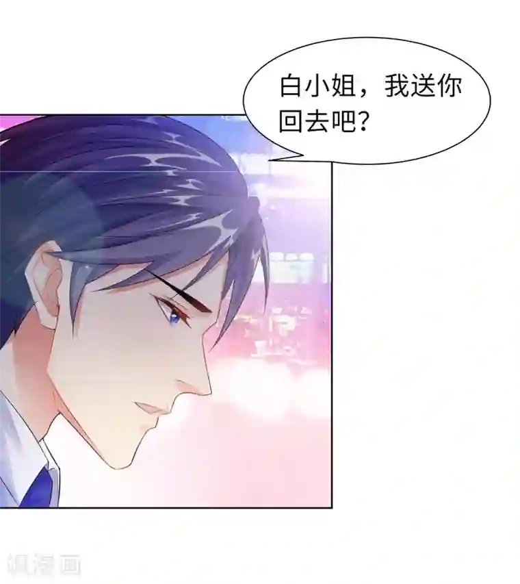 无敌双宝第13话 五年前