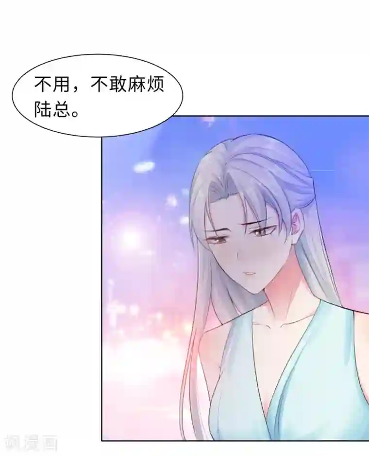 无敌双宝第13话 五年前