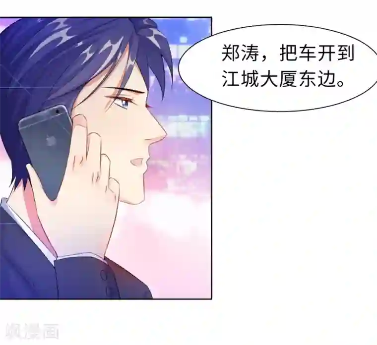 无敌双宝第13话 五年前