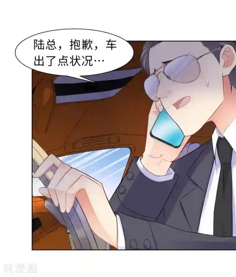 无敌双宝第13话 五年前