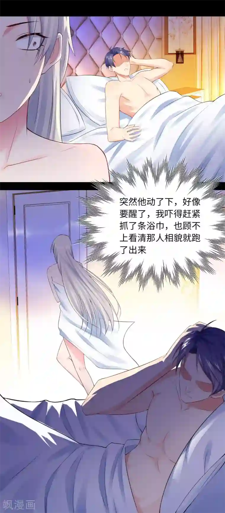 无敌双宝第13话 五年前