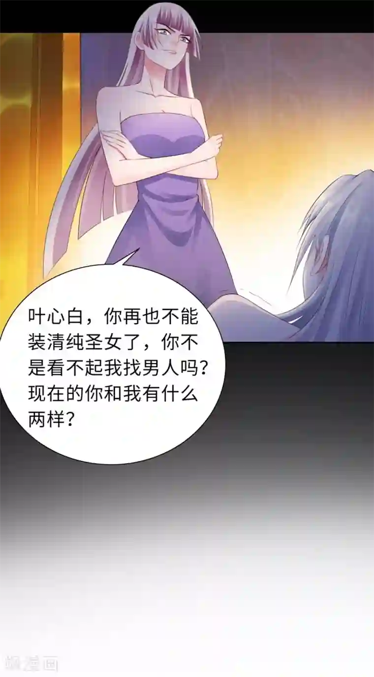 无敌双宝第13话 五年前