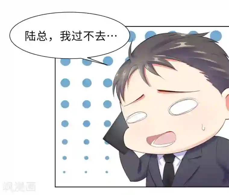 无敌双宝第14话 醉酒