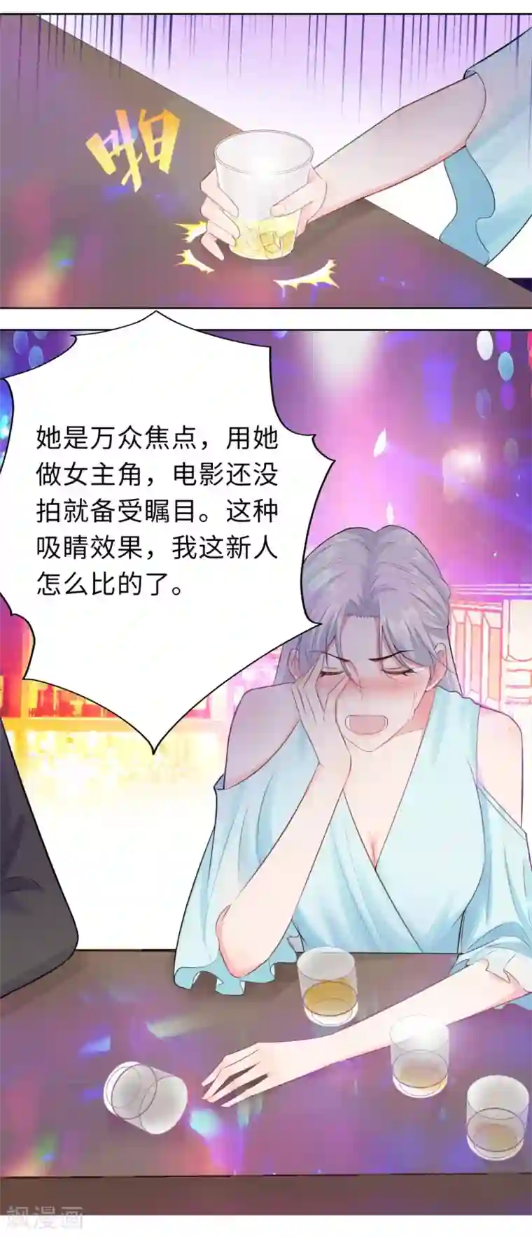 无敌双宝第14话 醉酒