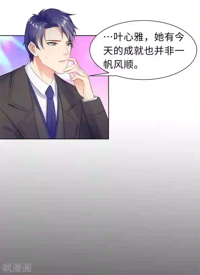 无敌双宝第14话 醉酒