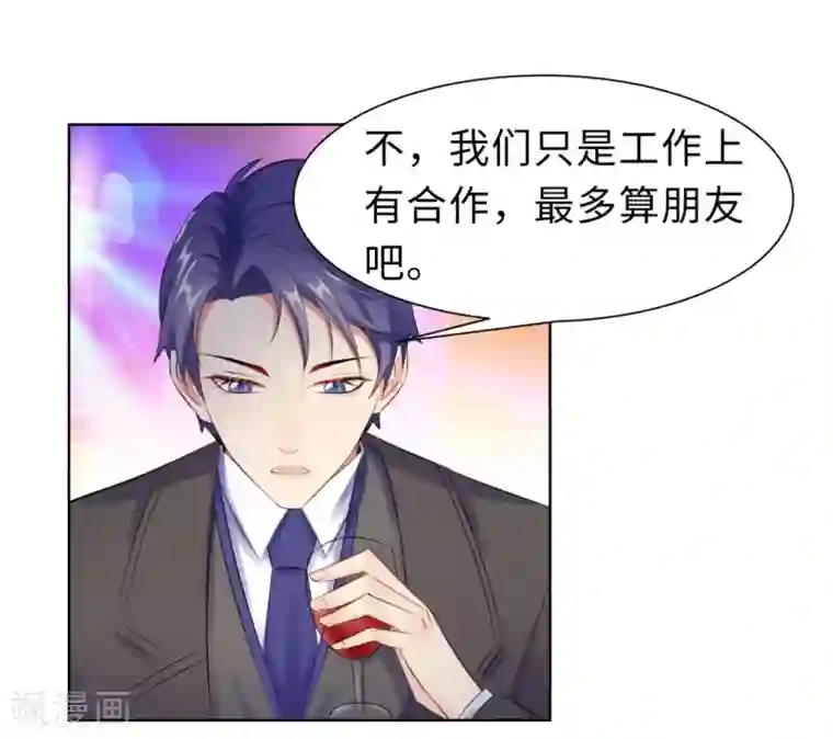 无敌双宝第14话 醉酒
