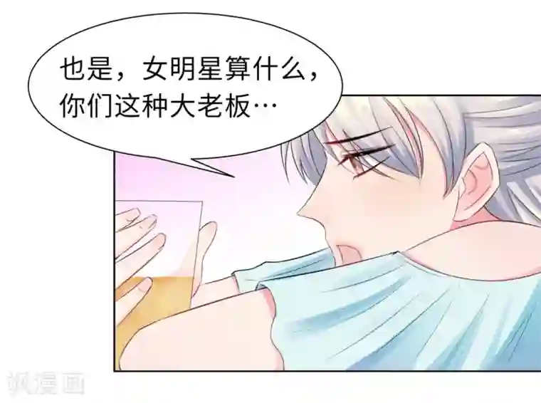 无敌双宝第14话 醉酒