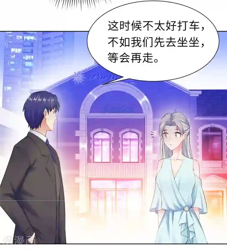 无敌双宝第14话 醉酒