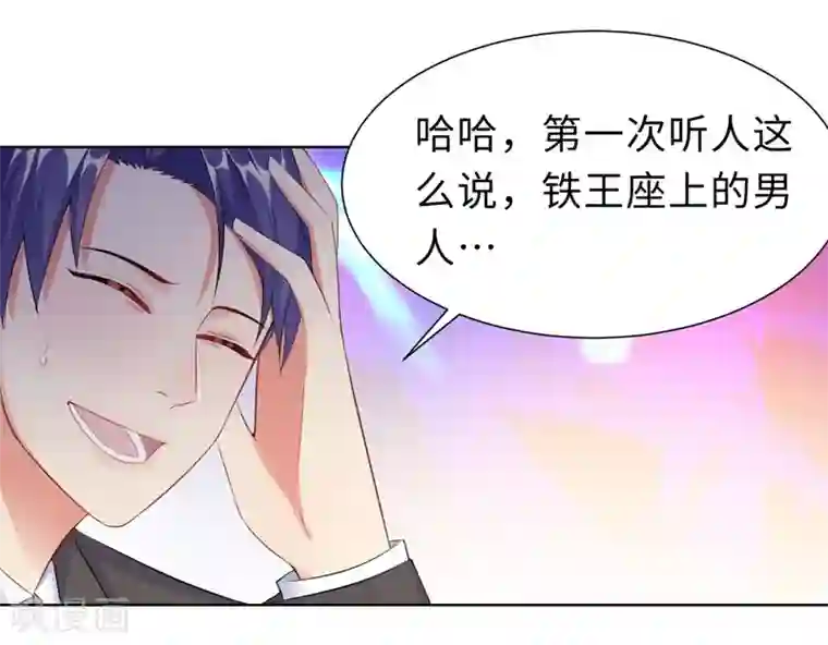 无敌双宝第14话 醉酒