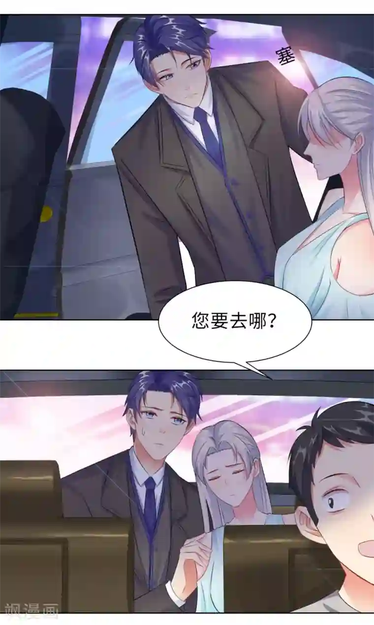 无敌双宝第14话 醉酒