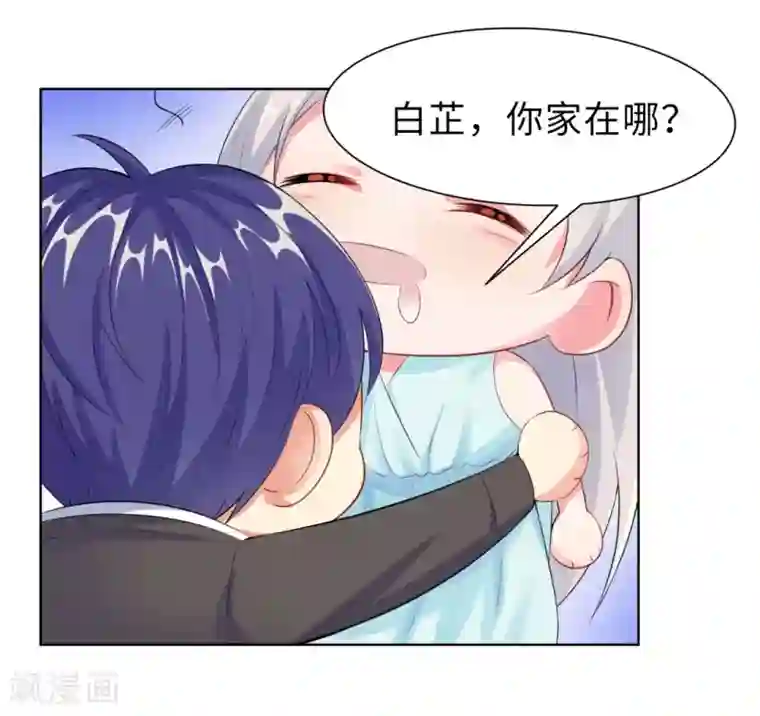 无敌双宝第14话 醉酒