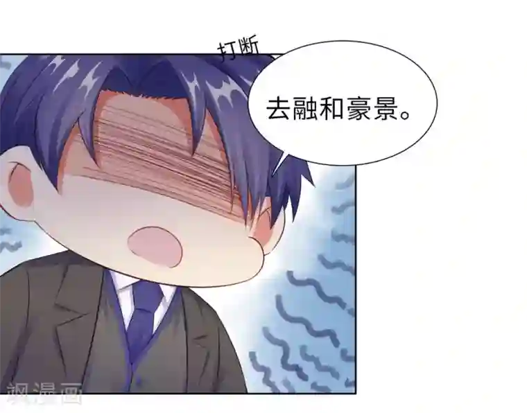 无敌双宝第14话 醉酒
