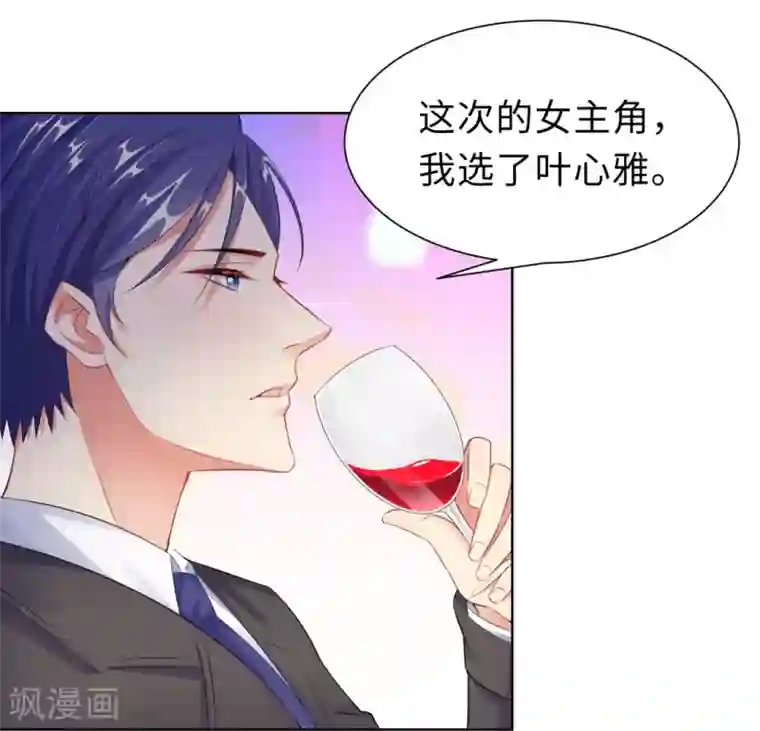 无敌双宝第14话 醉酒