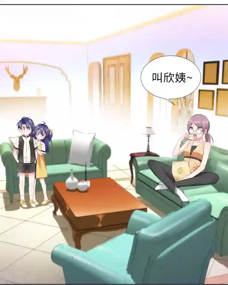 无敌双宝第15话 大乌龙