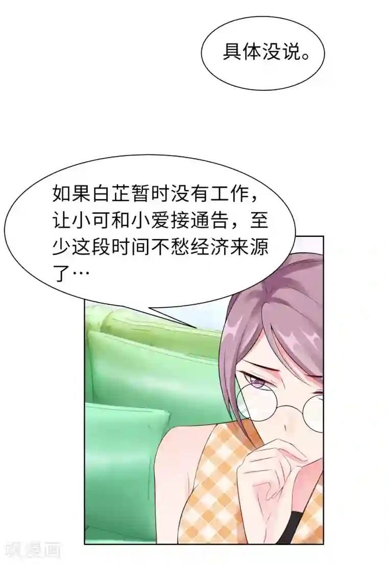 无敌双宝第15话 大乌龙
