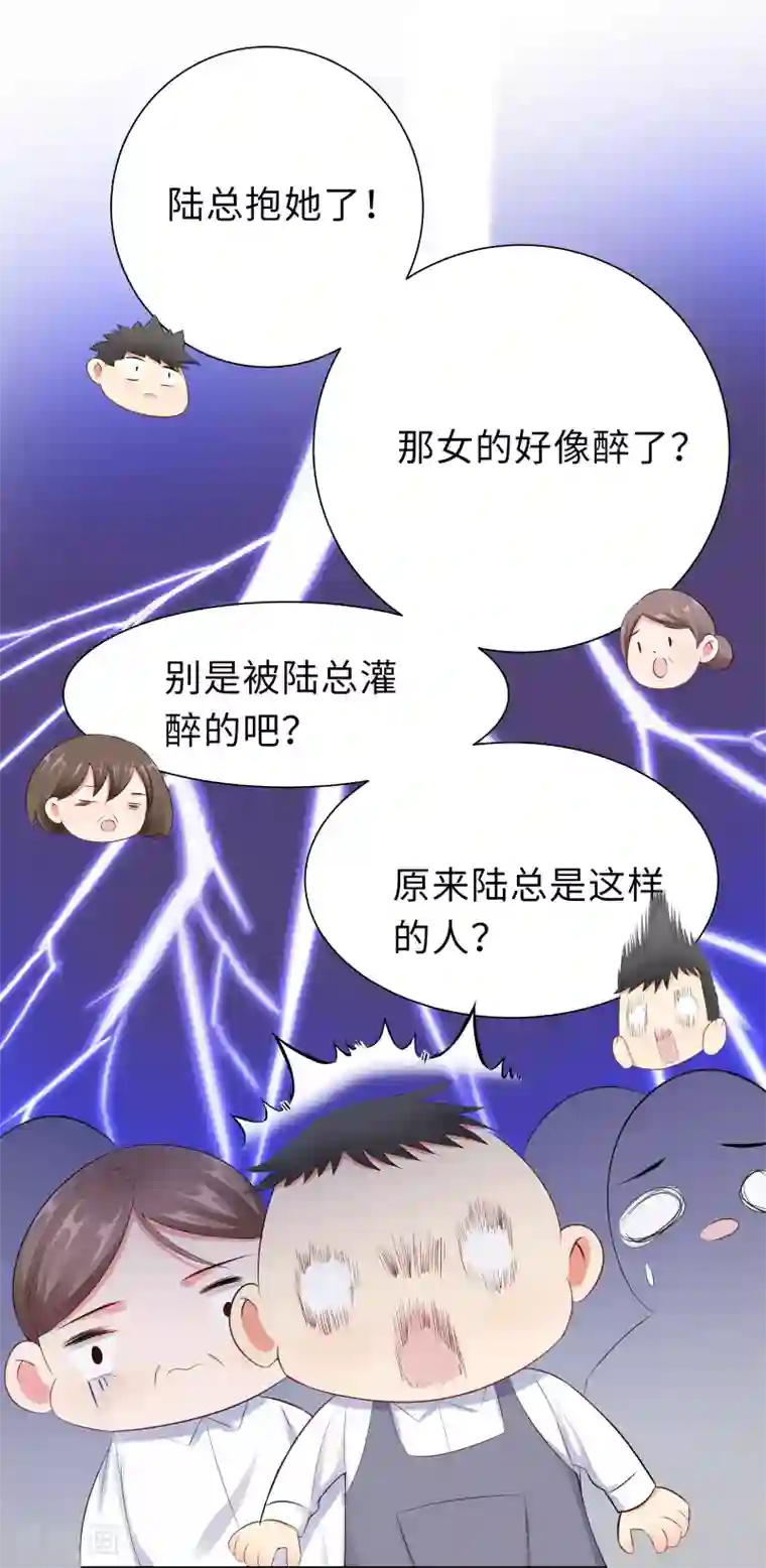 无敌双宝第15话 大乌龙