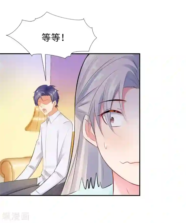 无敌双宝第16话 近距离接触