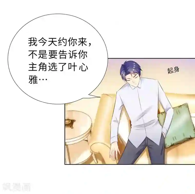 无敌双宝第16话 近距离接触