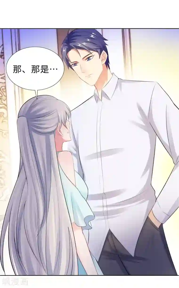 无敌双宝第16话 近距离接触