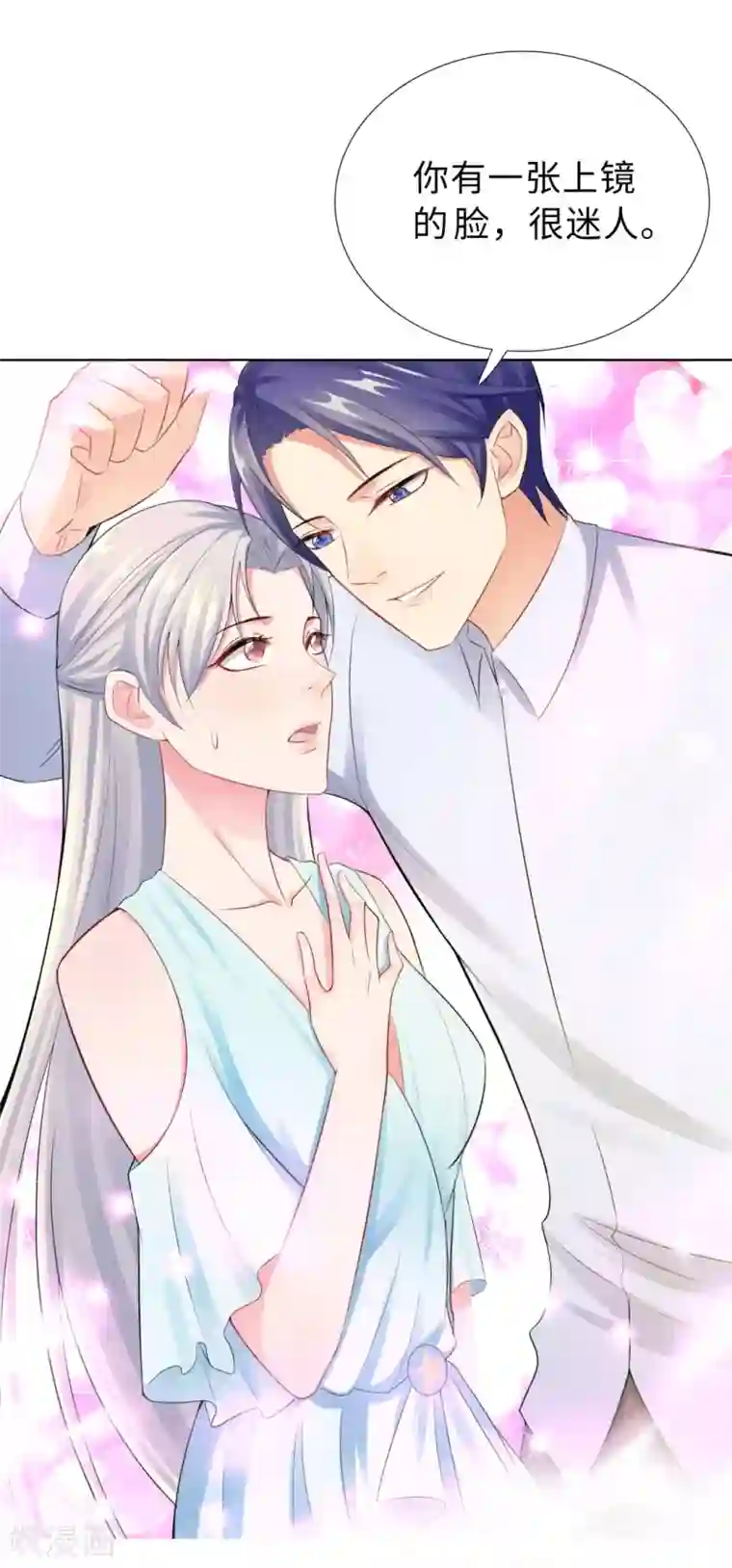 无敌双宝第16话 近距离接触