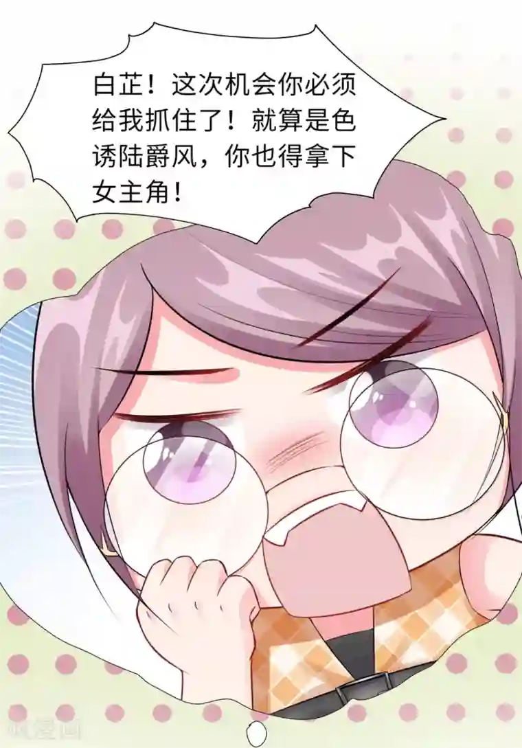 无敌双宝第16话 近距离接触