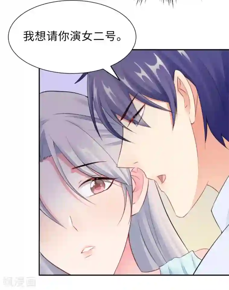 无敌双宝第16话 近距离接触