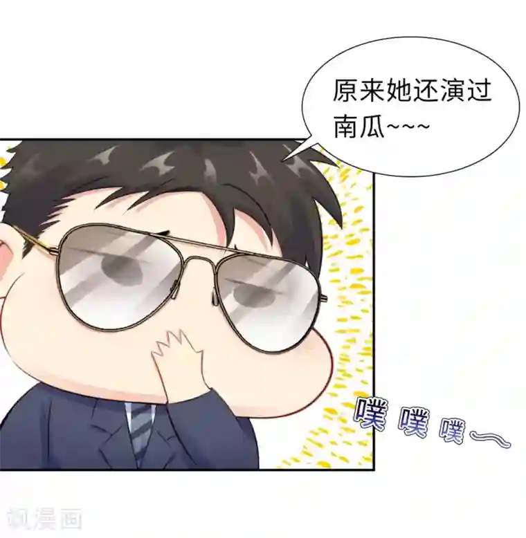 无敌双宝第16话 近距离接触