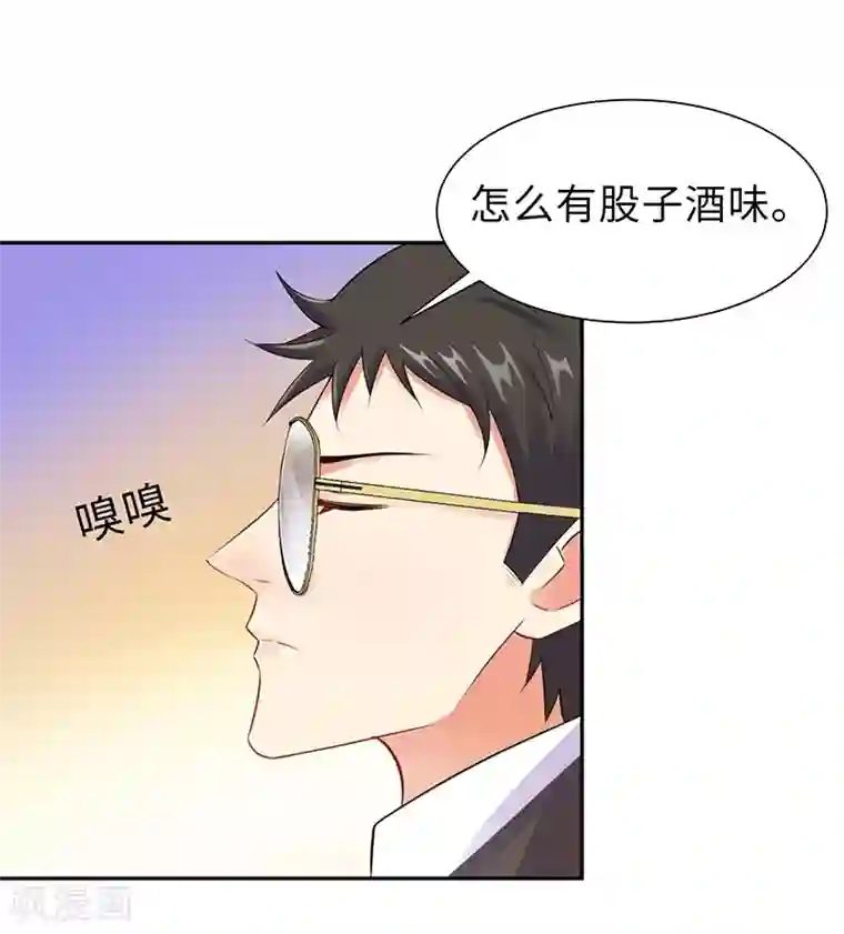 无敌双宝第17话 带女人回家