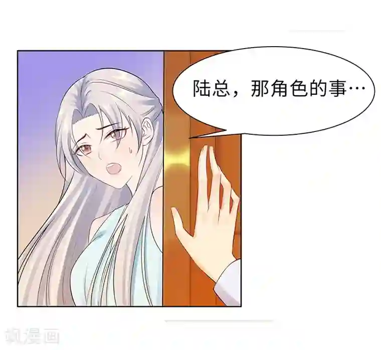 无敌双宝第17话 带女人回家