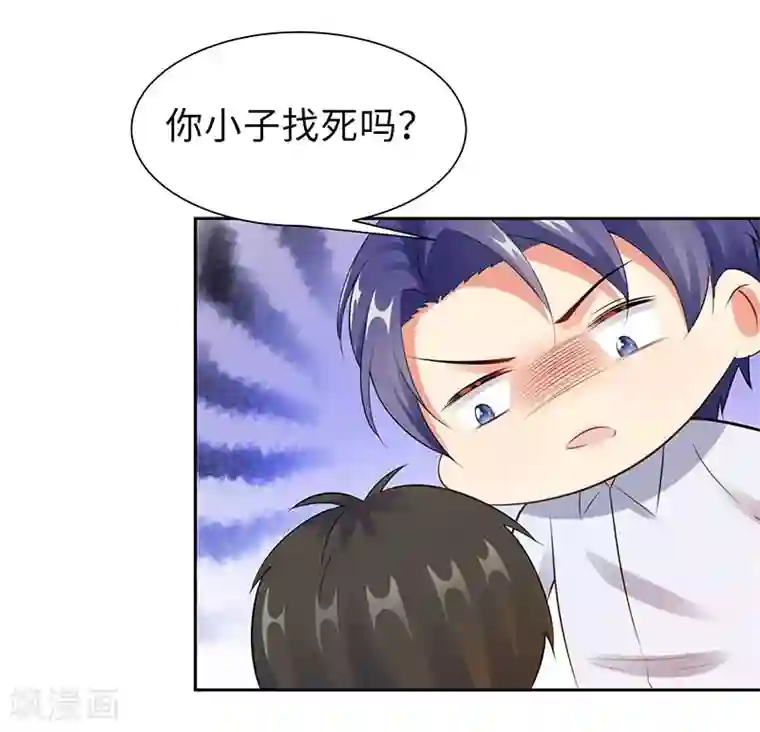 无敌双宝第17话 带女人回家