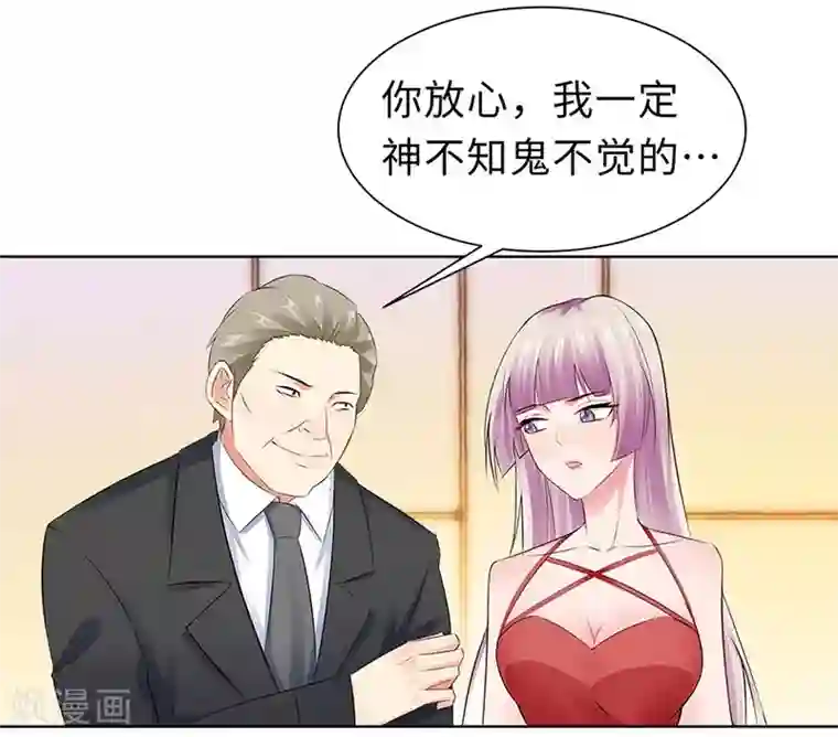 无敌双宝第18话 做女二号