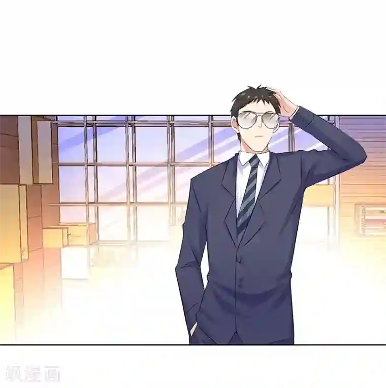 无敌双宝第18话 做女二号