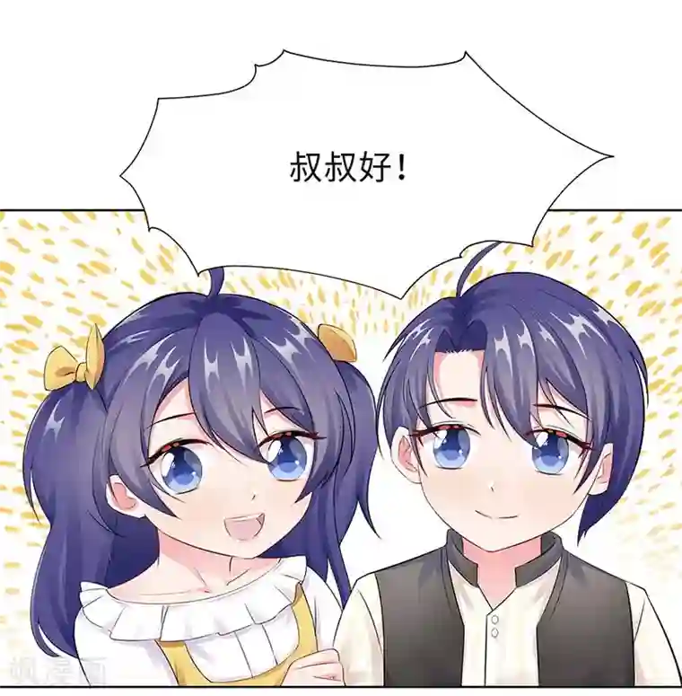 无敌双宝第18话 做女二号