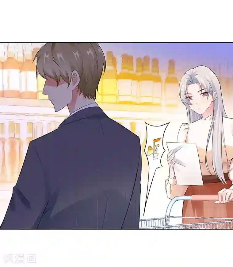 无敌双宝第19话 偶遇