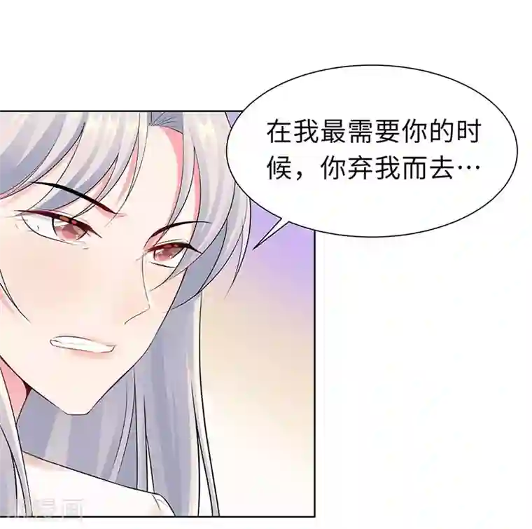无敌双宝第19话 偶遇