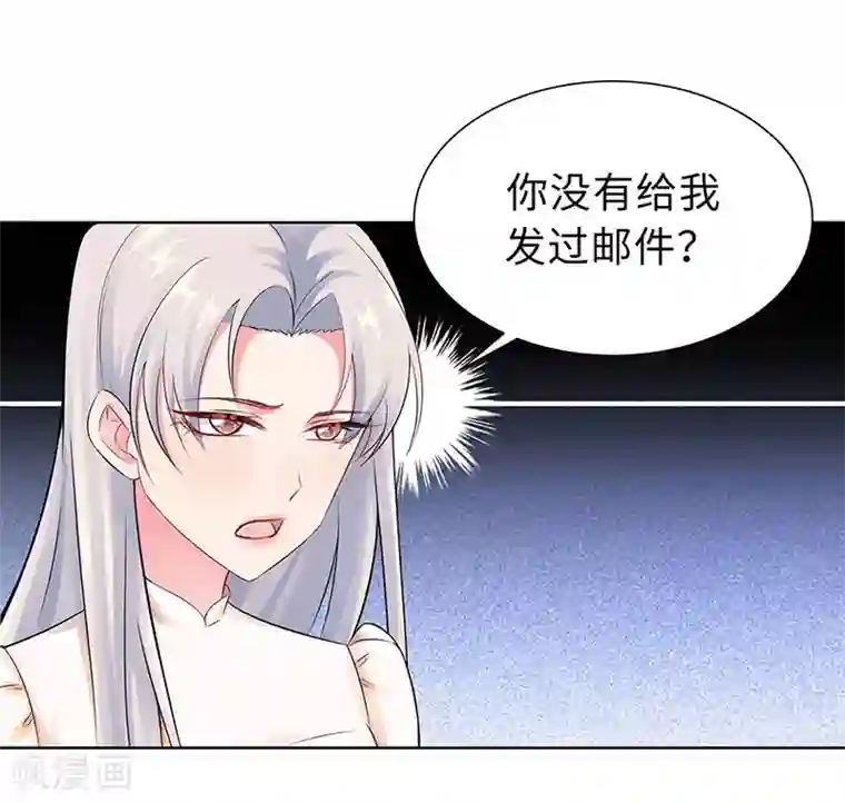 无敌双宝第19话 偶遇
