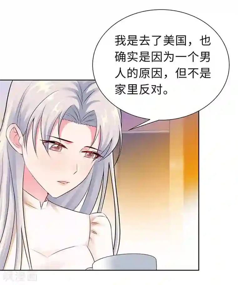 无敌双宝第19话 偶遇