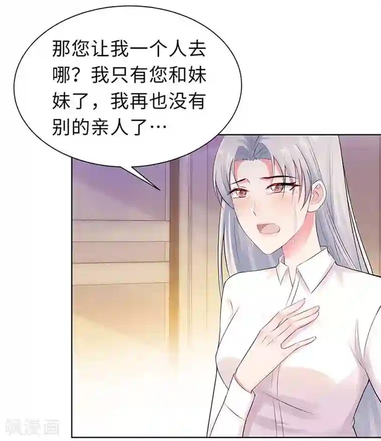 无敌双宝第20话 回忆
