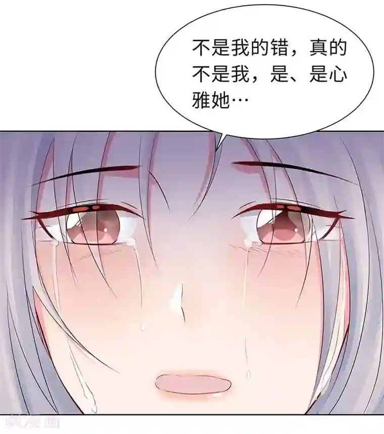 无敌双宝第20话 回忆