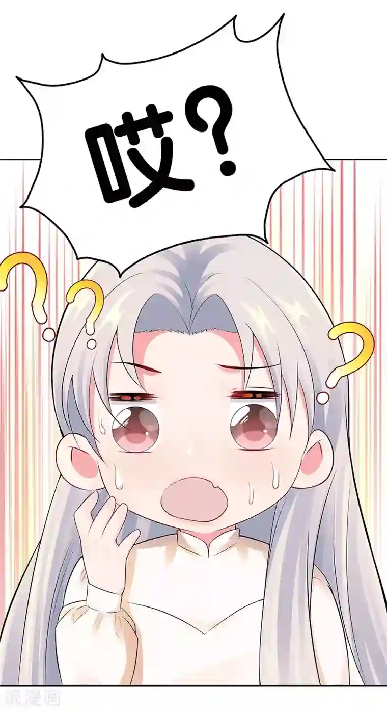 无敌双宝第21话 解围