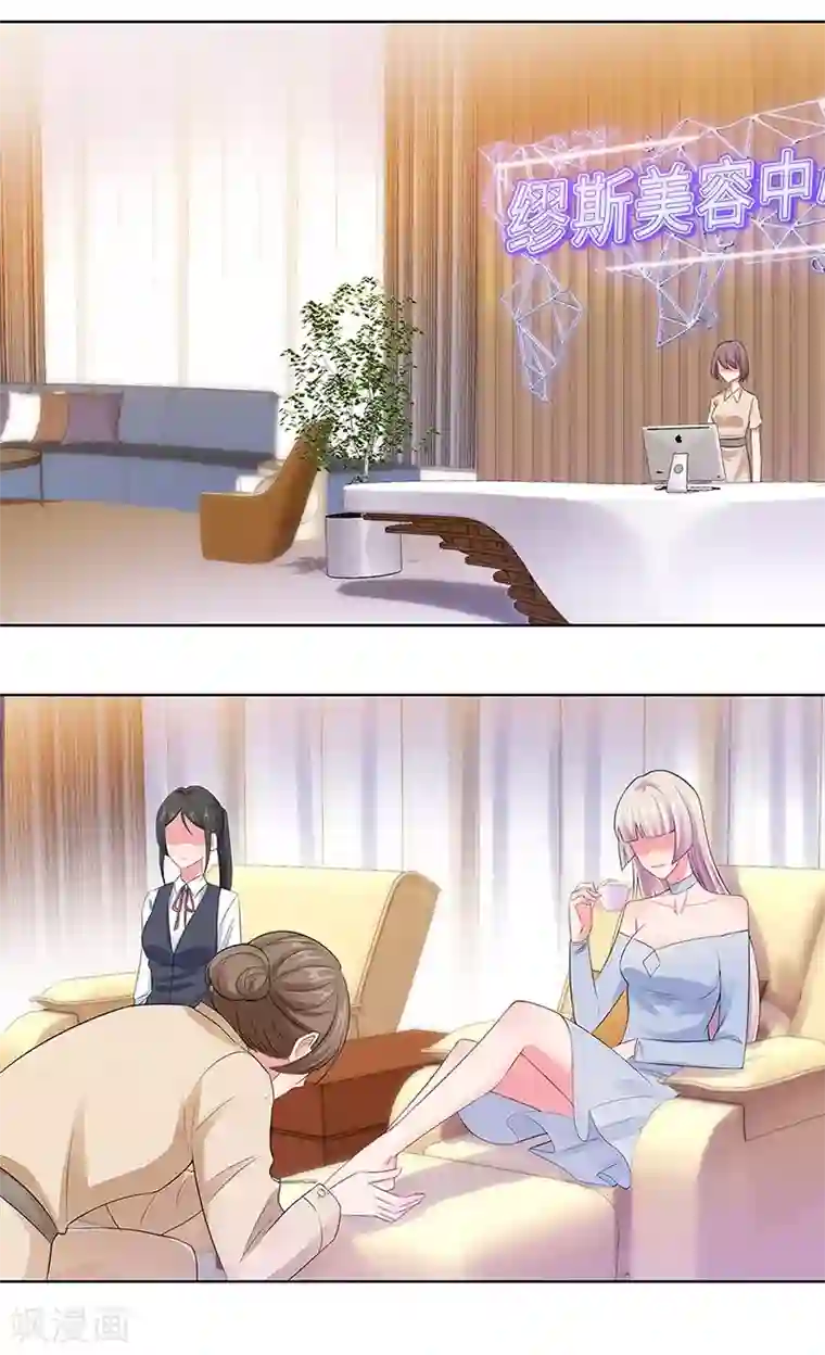 无敌双宝第22话 铁王座上的男人