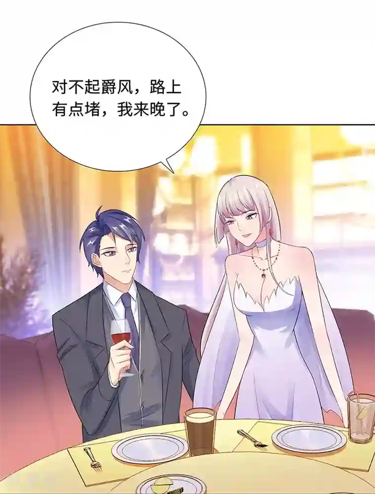 无敌双宝第22话 铁王座上的男人