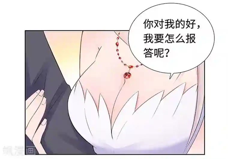 无敌双宝第22话 铁王座上的男人