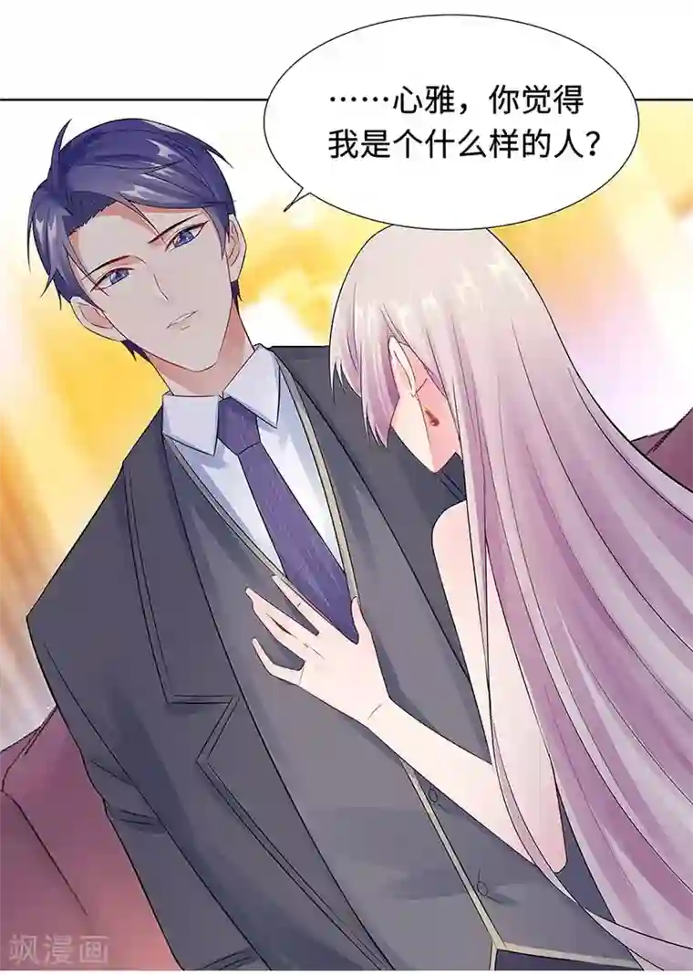 无敌双宝第22话 铁王座上的男人