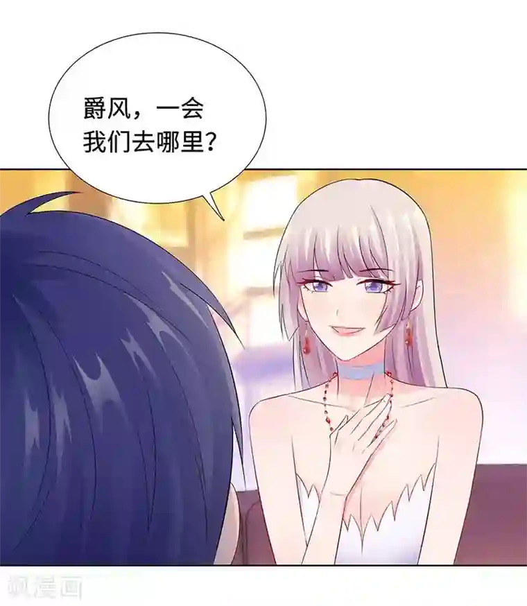 无敌双宝第22话 铁王座上的男人