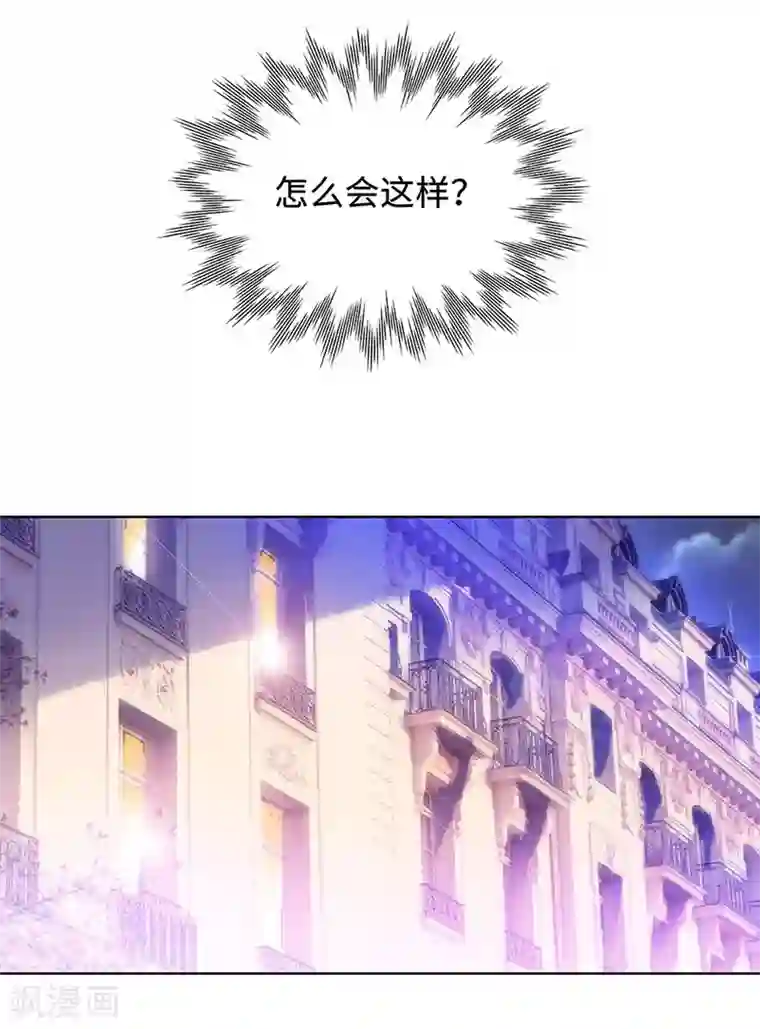 无敌双宝第22话 铁王座上的男人